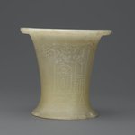 Fragmentary Ointment Jar Inscribed for Unas