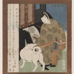 The Dog of Mido Kanapaku (Mido Kanapuko Dono no Inu), from A Collection of Tales from Uji