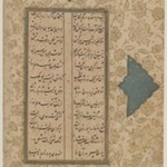 Two Leaves of Manuscript