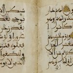 Double Folio from a Quran Manuscript