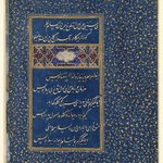 Folio of Poetry From the Divan of Sultan Husayn Mirza