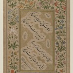 Illuminated Page of Calligraphy in nastaliq script