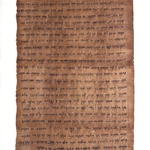 Property Transfer Document: Ananiah Gives Tamut Part of a House