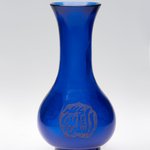 Vase with Arabic Inscriptions