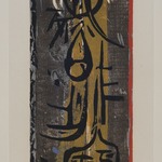 Inscription of Tchao Pai No. 11