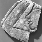 Fragment of Relief