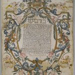 Jewish Marriage Certificate