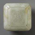 Feicui Jade Cushio-form Box with Cover