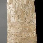 Donation Stela with Image of the God Heka ("Magic"), the Goddess Sakhmet and a Curse