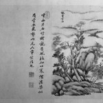 Landscape with Trees From an Album of Twelve Leaves