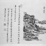Scene of River and Mountains From an Album of Twelve Leaves