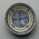 "Sultanabad" Bowl