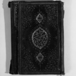 Illustrated Manuscript of the Dalail al-Khayrat (The Ways of Edification) of al-Jazuli