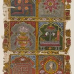 Fragment of a Jain Vijnaptipatra