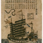 Chinese Ship (Tosen Zu) with Listing of the Sea Route from China to Japan