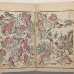 Kyosai Kadan Nihen (Pictorial Accounts of Kyosai), Part I, Volume 1