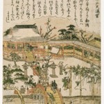 Tenmangu Shrine at Kameido, from an untitled series of Famous Places in Edo