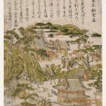 View of Meguro Fudo Shrine, from an untitled series of Famous Places in Edo