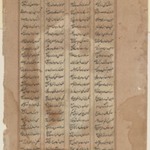 Hum captures Afrasiyab, Leaf from a Dispersed Shah-nama Series