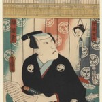 Actor in Role of Mitsugi from Fukuoka