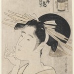 Hinazuru of the Chōjiya