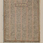 Folio of Text from the Shahnameh of Firdausi