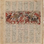 "Sarafrai Kills Khushnavaz in a Night Battle," Page from a Manuscript of the Shahnama of Firdawsi