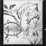 Kanshi on Shikishi, Chinese Poem on Sheet Mounted as Hanging Scroll