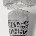 Funerary Figurine of Neskhons