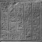 Block with Five Columns of Hieroglyphs
