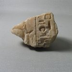 Relief Fragment with Inscription