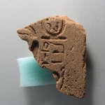 Relief Fragment with Inscription for Nefertiti