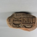 Relief Fragment with Inscription