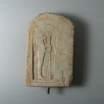 Unfinished Votive Stela of Ptah