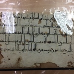 Part of a Detached Folio from an Early Qur’an Manuscript