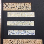 Five (5) Examples of Calligraphic Headings from Manuscripts