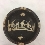 Bowl with Kufic Calligraphy