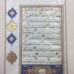 Detached Folio from an Illuminated Qur’an Manuscript
