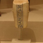 Funerary Figurine of Akhenaten