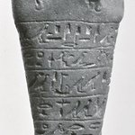 Ushabti of Ptah-semem-psamtik