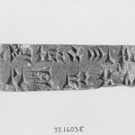 Fragment of Inscription of Ashur-Nasir-Pal