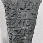 Ushabti of Pedenit