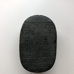 Heart Scarab with Text