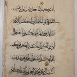 Folio from a Quran