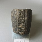 Fragmentary Shabti of Akhenaten