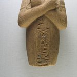 Fragmentary Shabti of Akhenaten