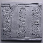 Cylinder Seal with Name of Amenemhat IV
