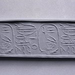 Cylinder Seal with Name of Amenemhat