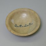 Blue and White Bowl with Kufic Inscription