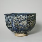 Octagonal Bowl with Inscriptions